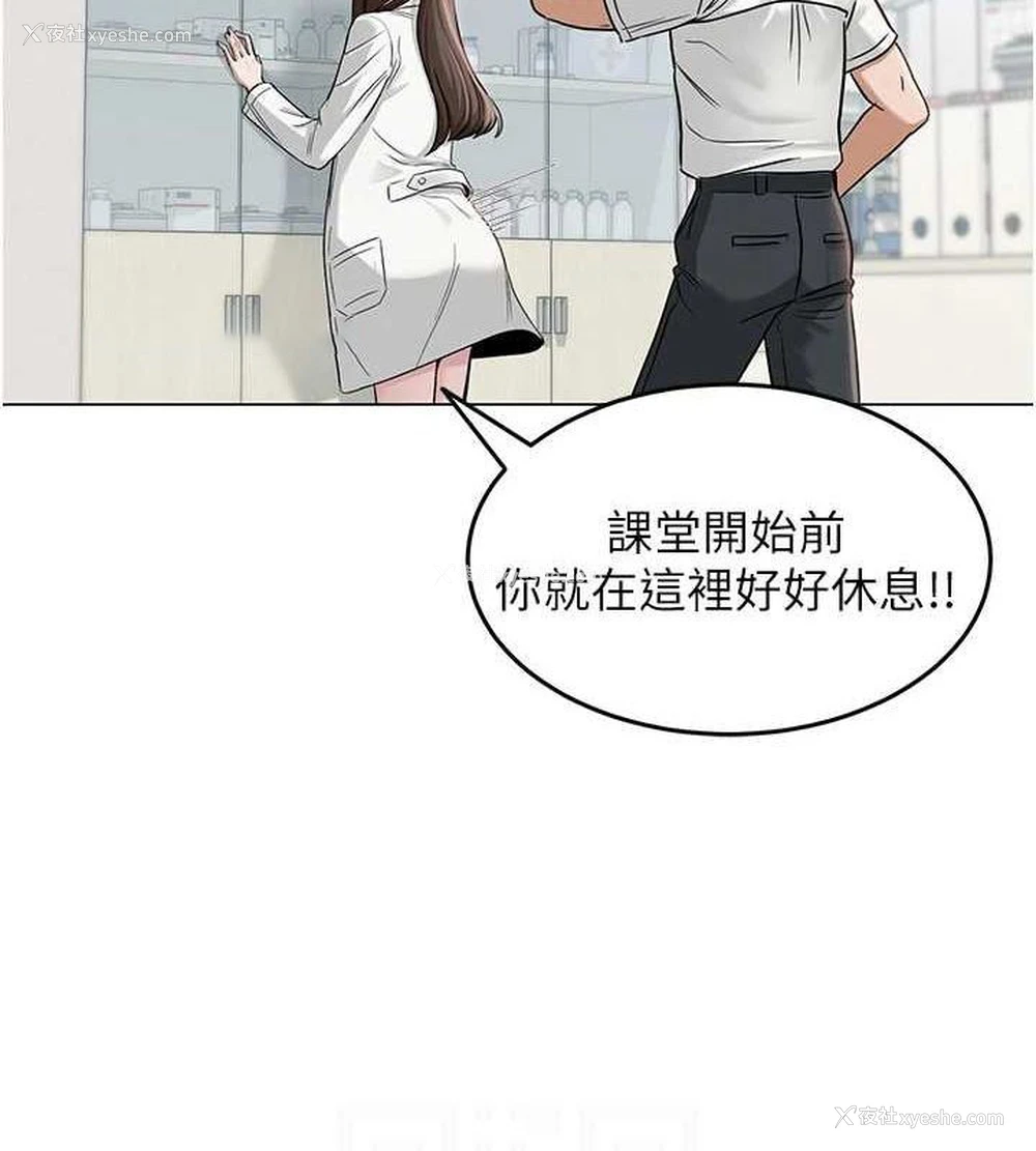 31P - 网红女老师