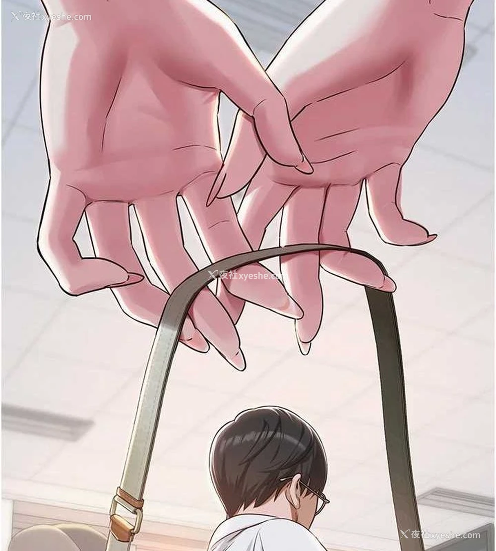 3P - 网红女老师
