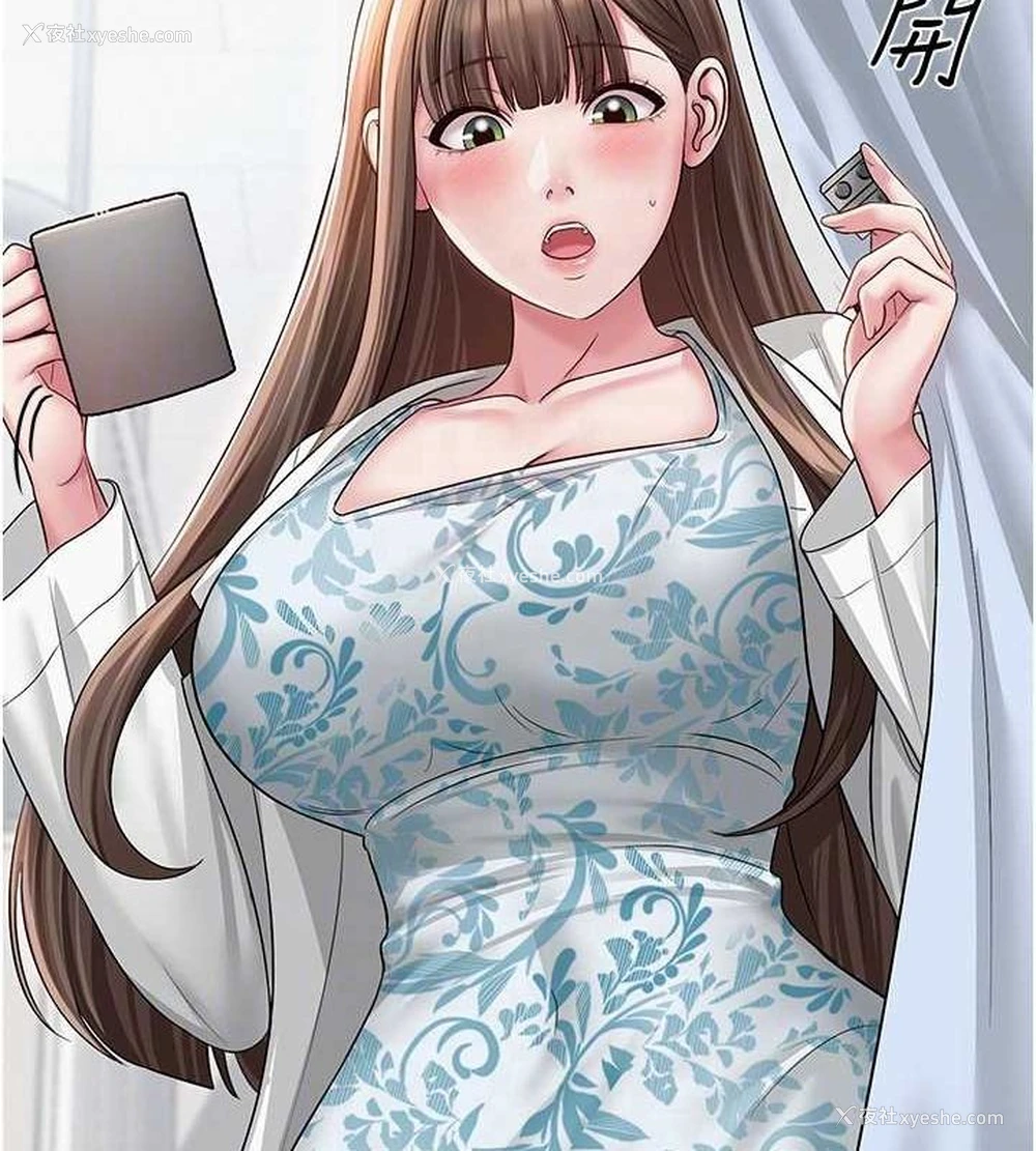 33P - 网红女老师