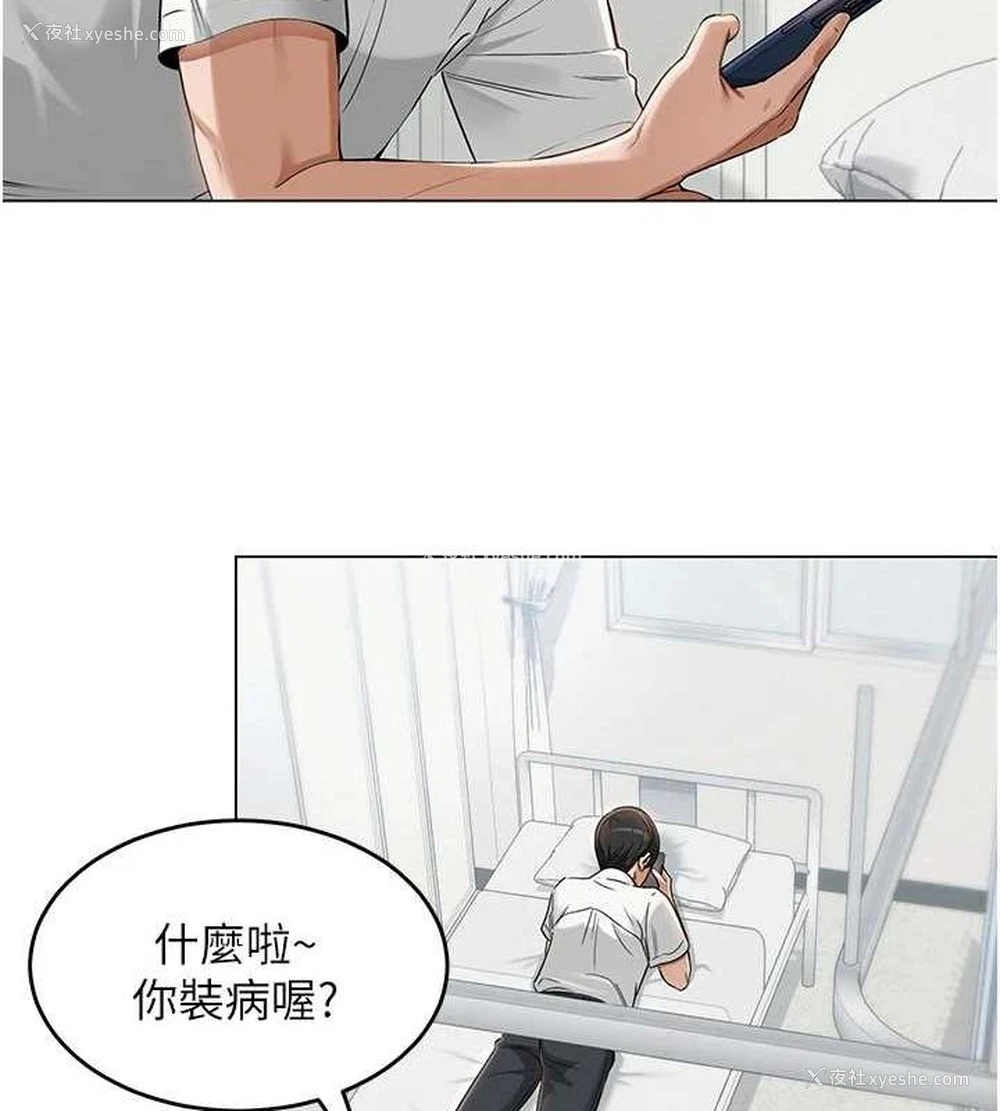 36P - 网红女老师