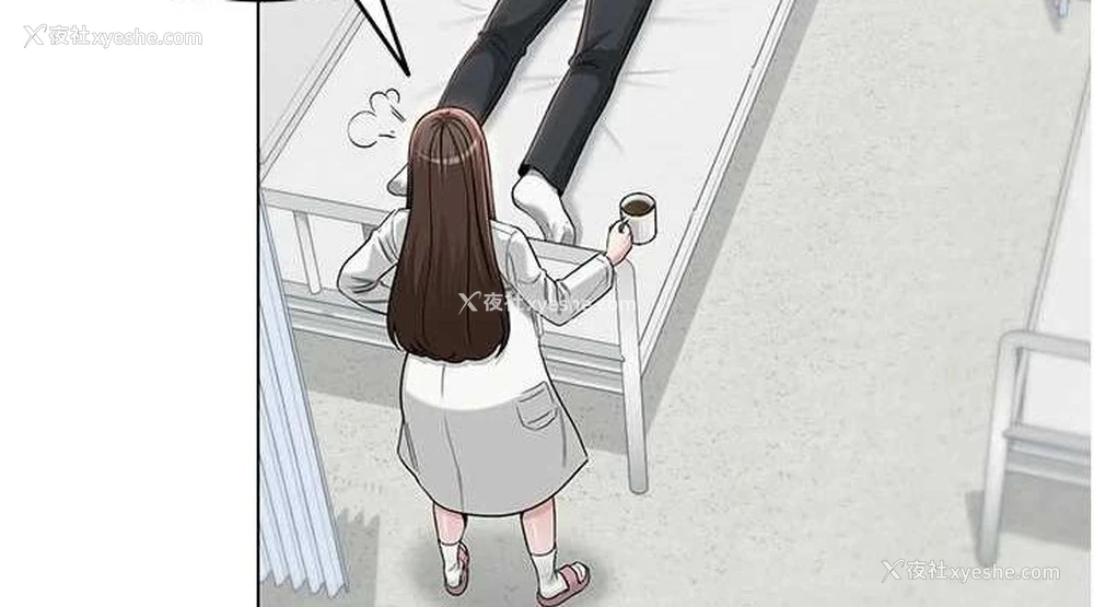 37P - 网红女老师