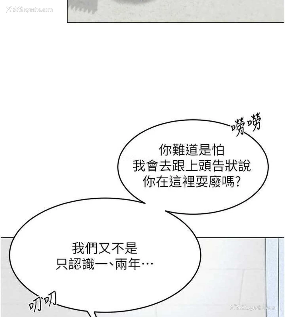 38P - 网红女老师