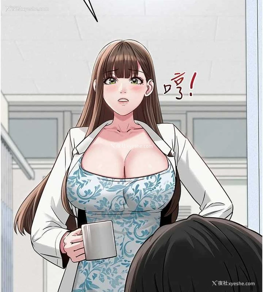 39P - 网红女老师