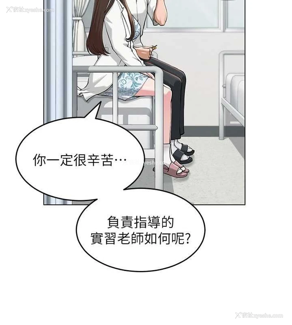 51P - 网红女老师