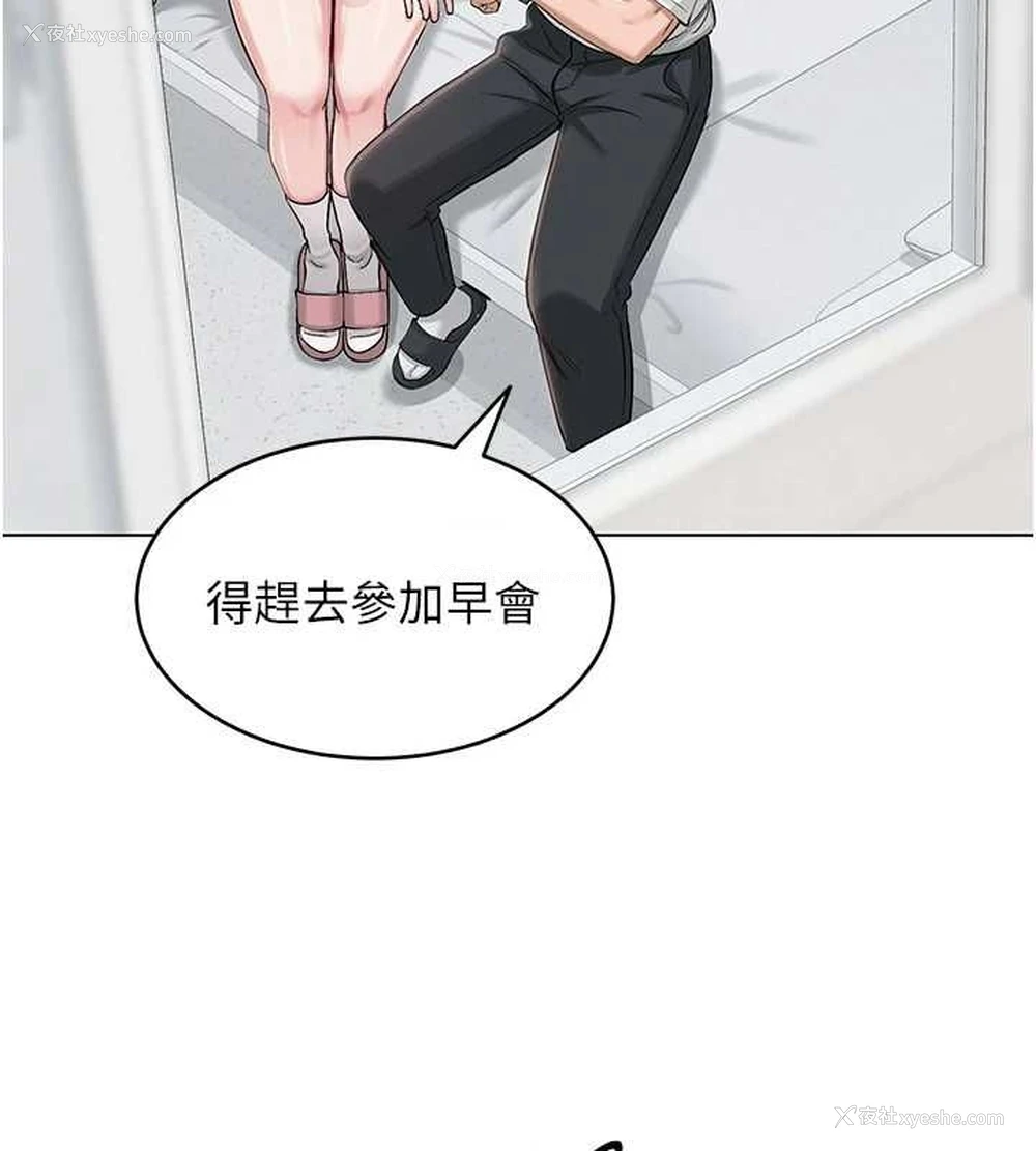 56P - 网红女老师