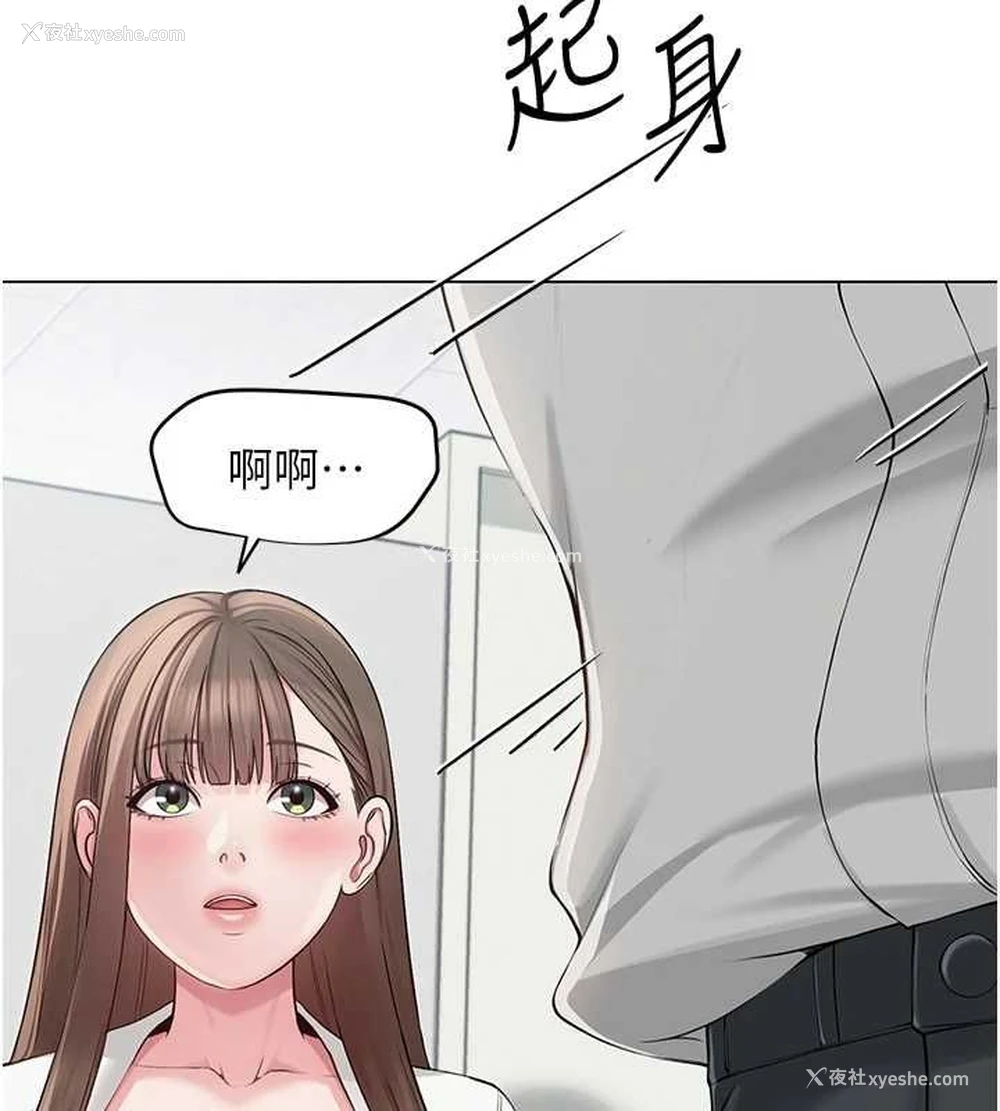 57P - 网红女老师