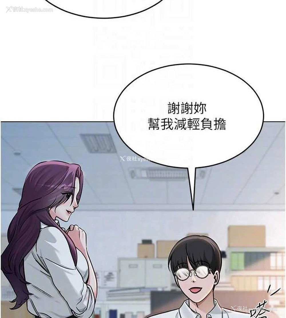 63P - 网红女老师