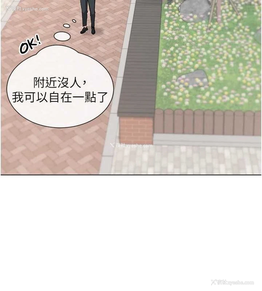 68P - 网红女老师
