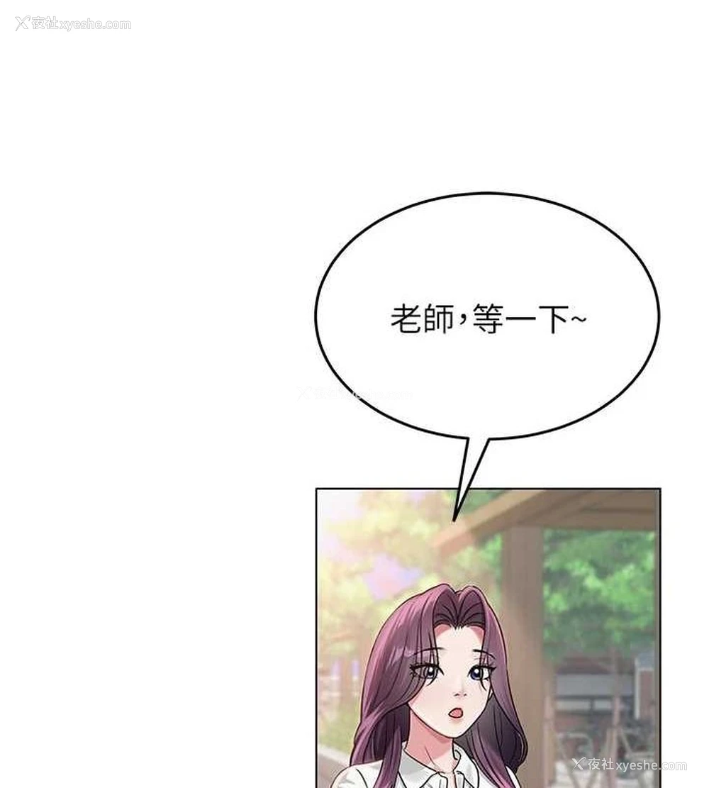 69P - 网红女老师