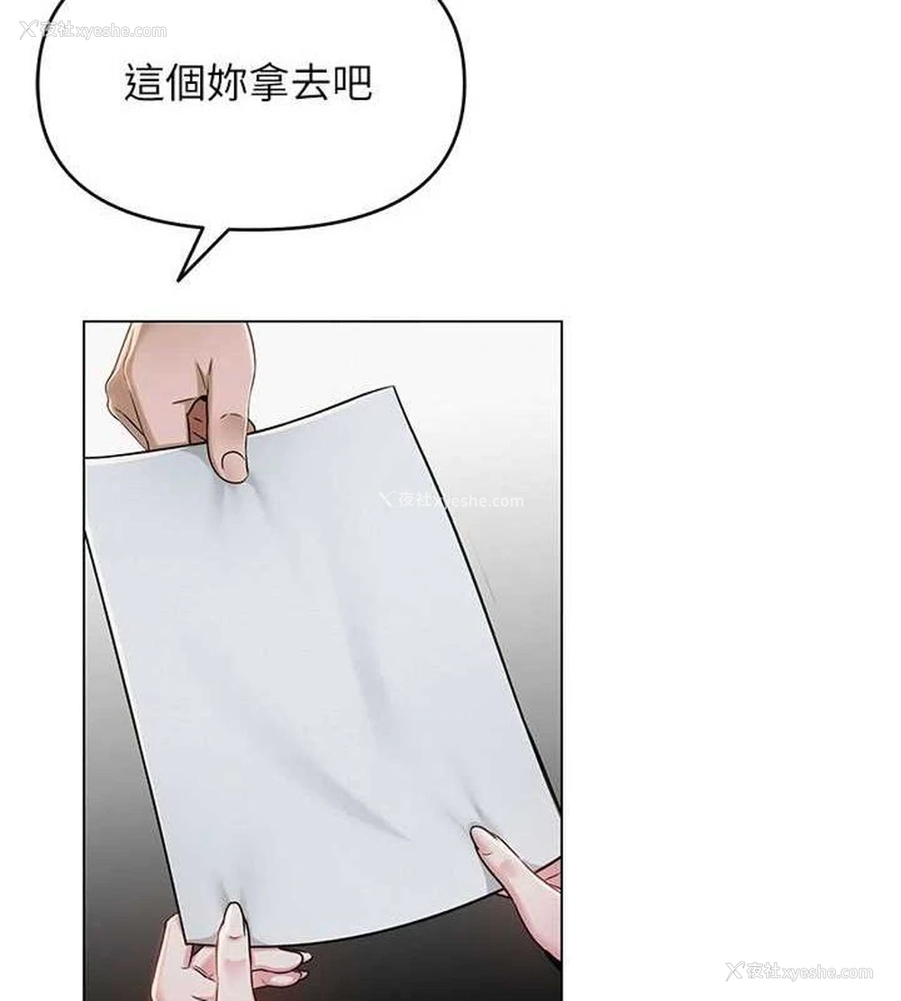 6P - 网红女老师