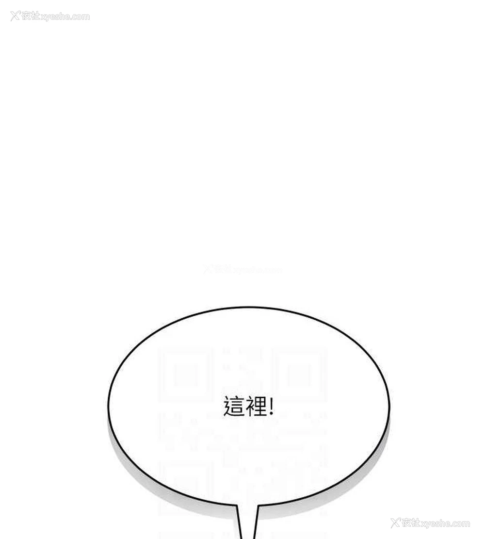 72P - 网红女老师