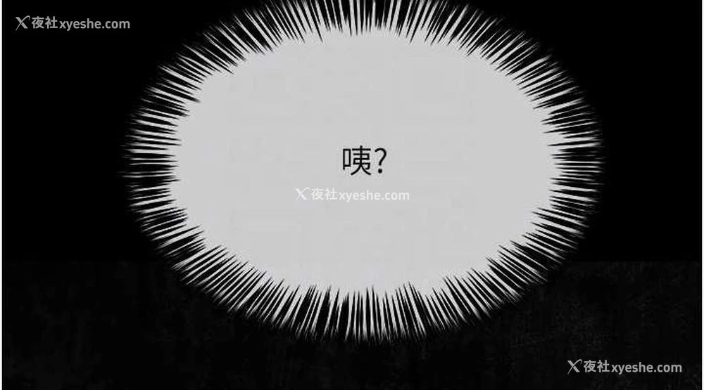 75P - 网红女老师