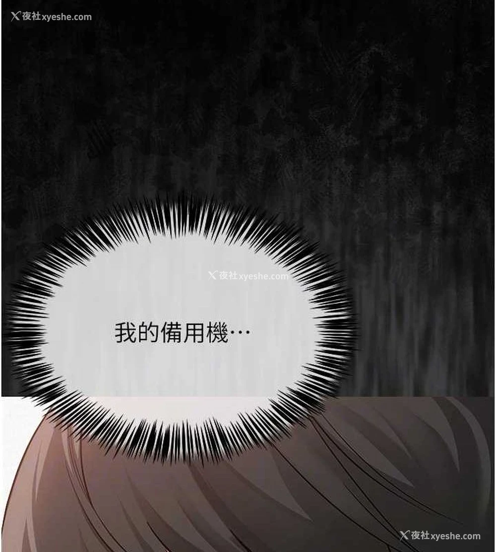 76P - 网红女老师