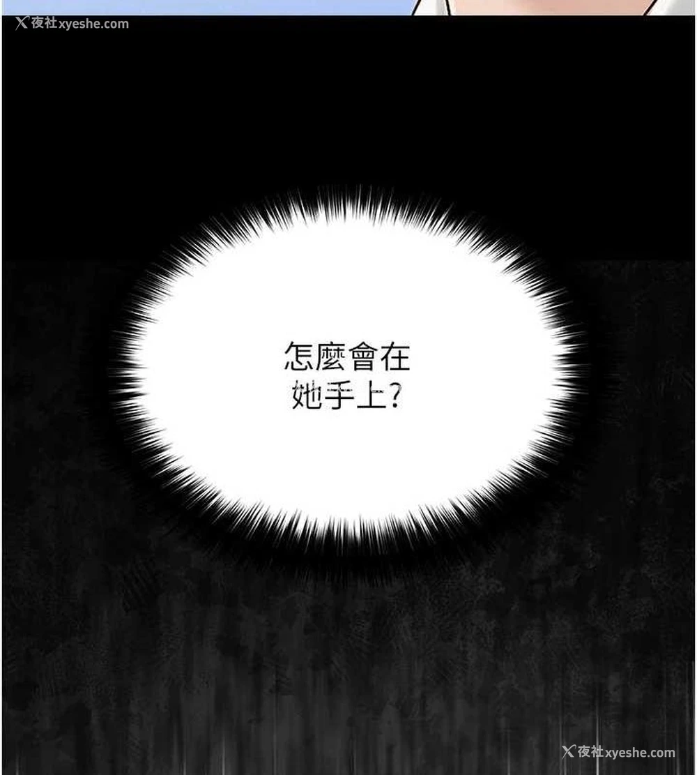 78P - 网红女老师