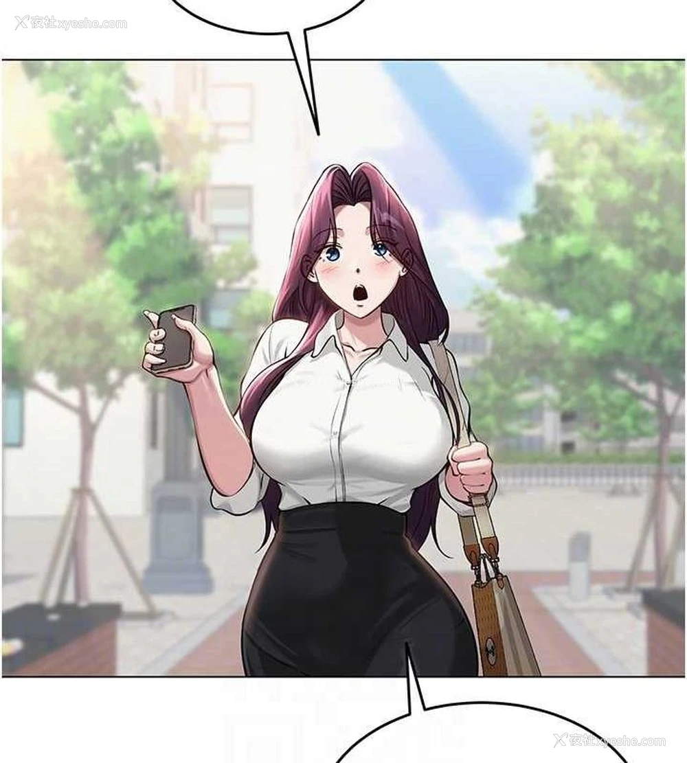 80P - 网红女老师