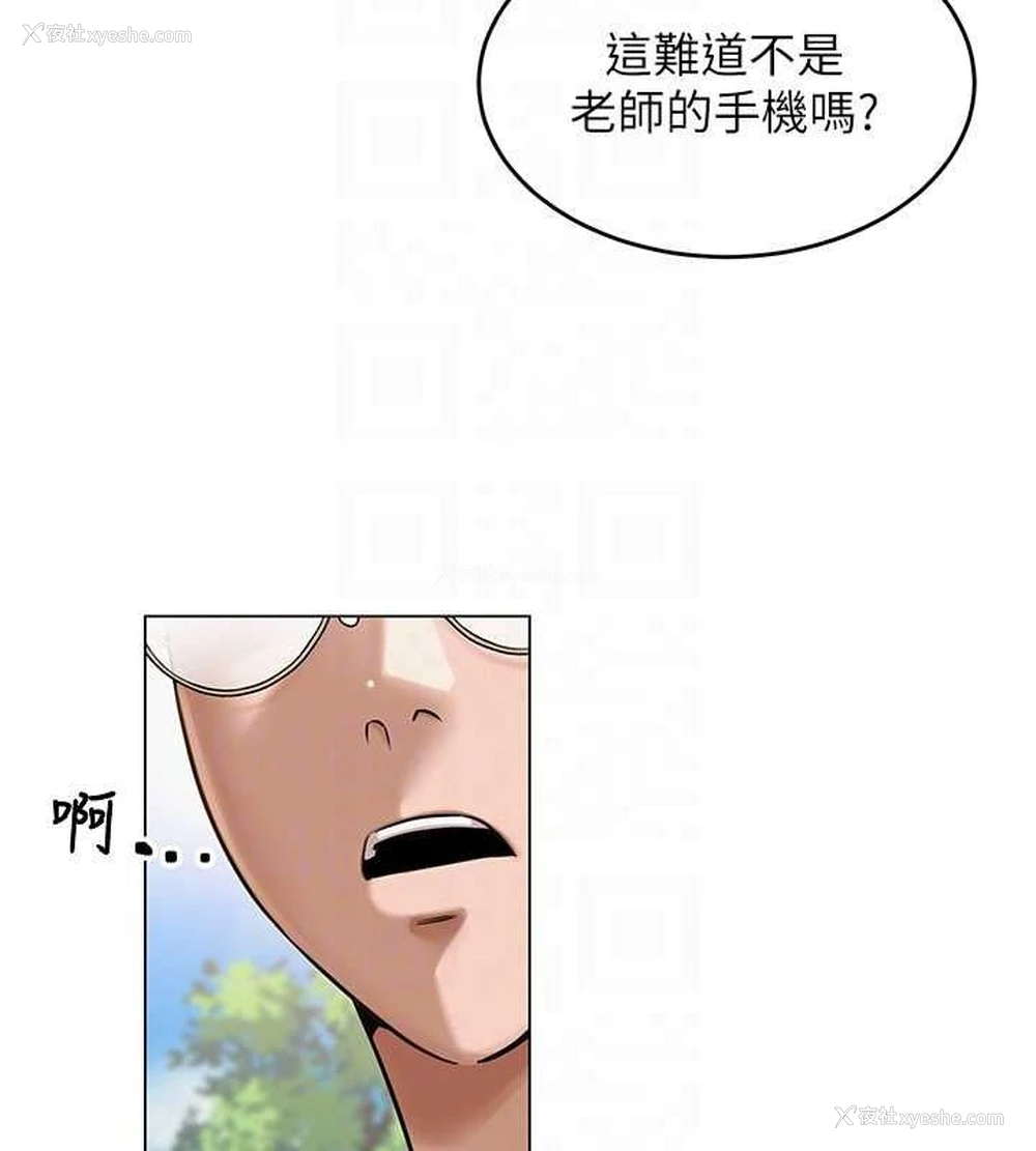 81P - 网红女老师