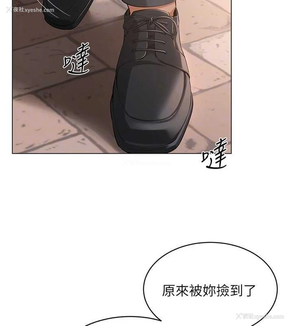 84P - 网红女老师