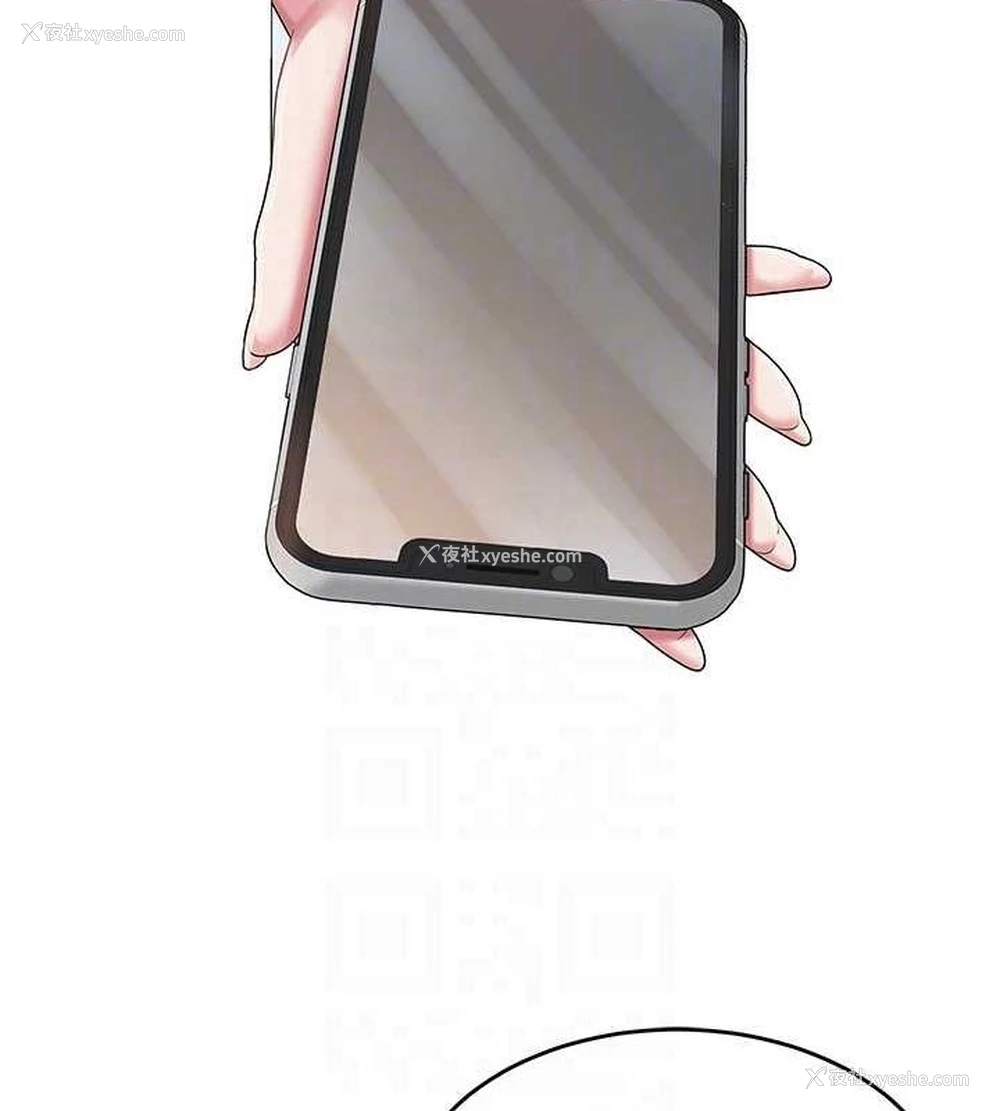 87P - 网红女老师