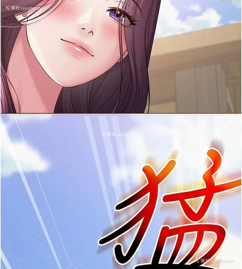 90P - 网红女老师