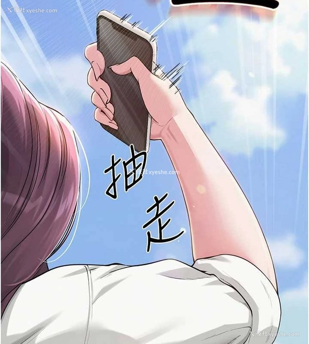 91P - 网红女老师