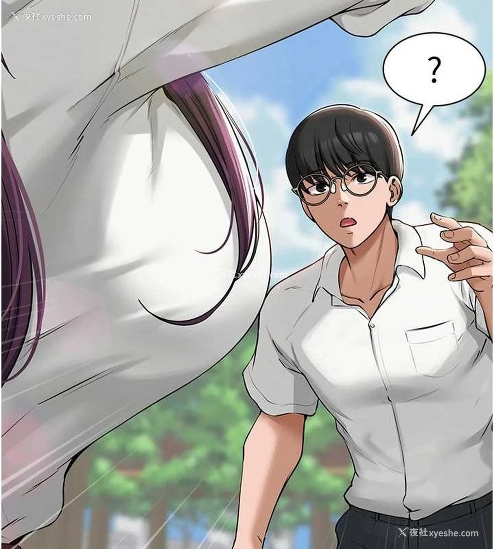 92P - 网红女老师