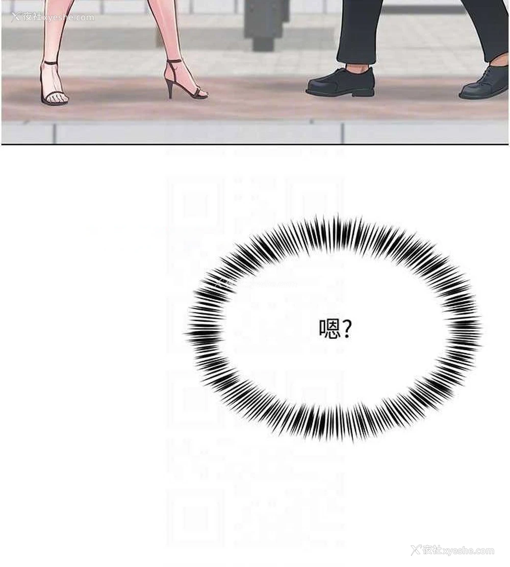 95P - 网红女老师
