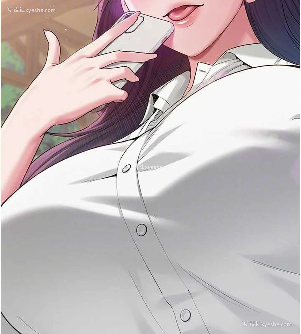 97P - 网红女老师