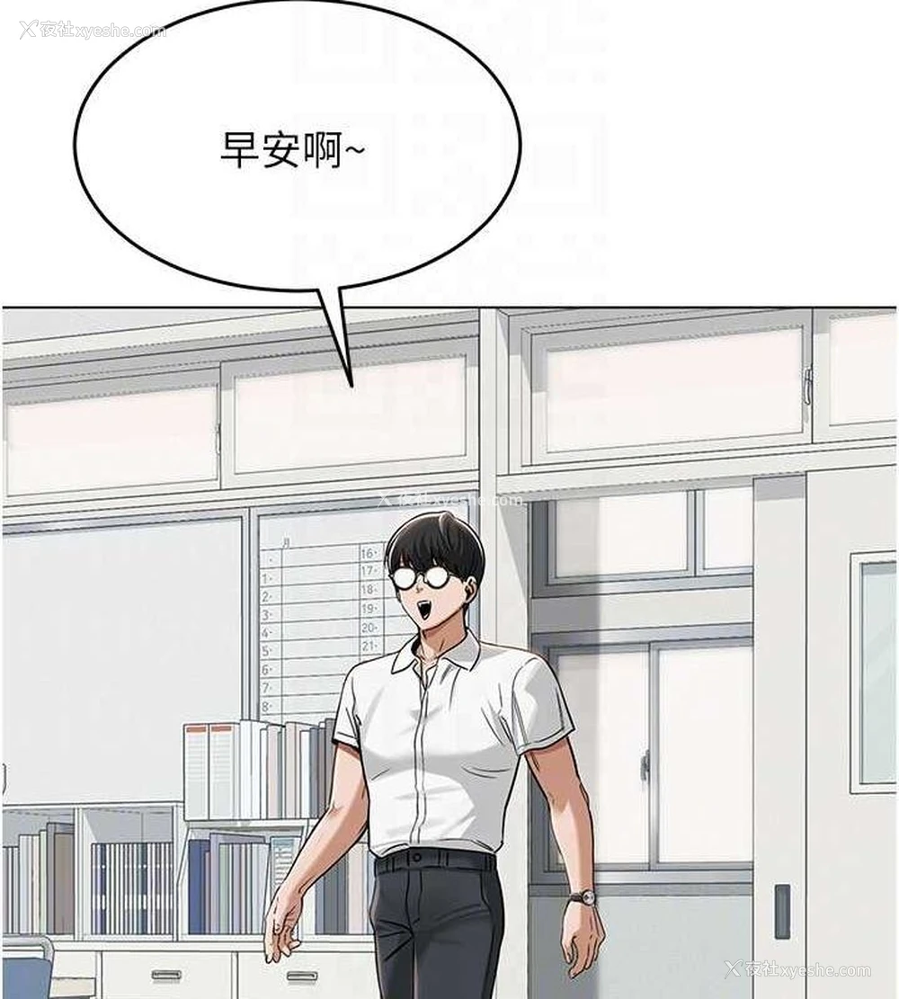 9P - 网红女老师