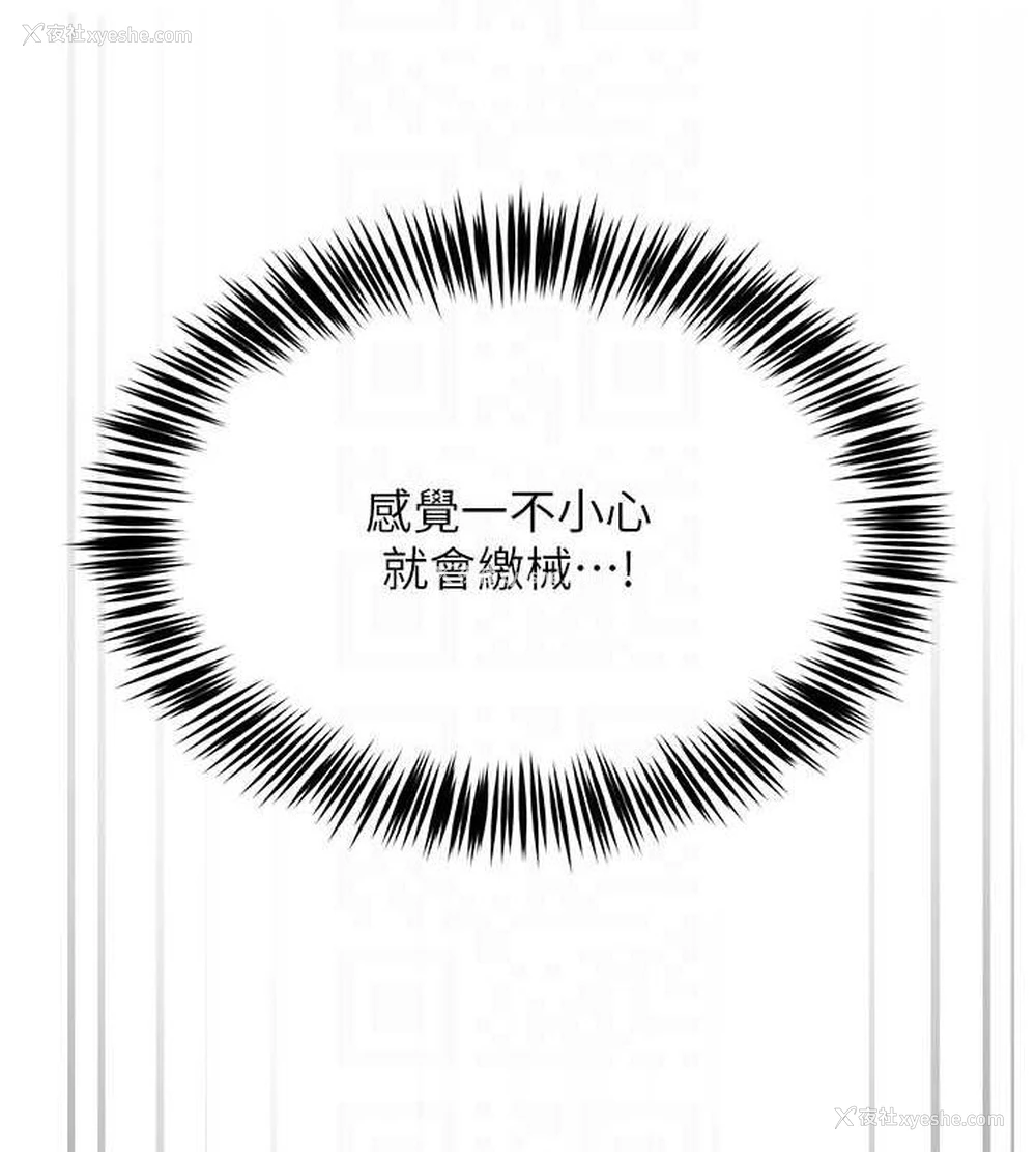 106P - 网红女老师