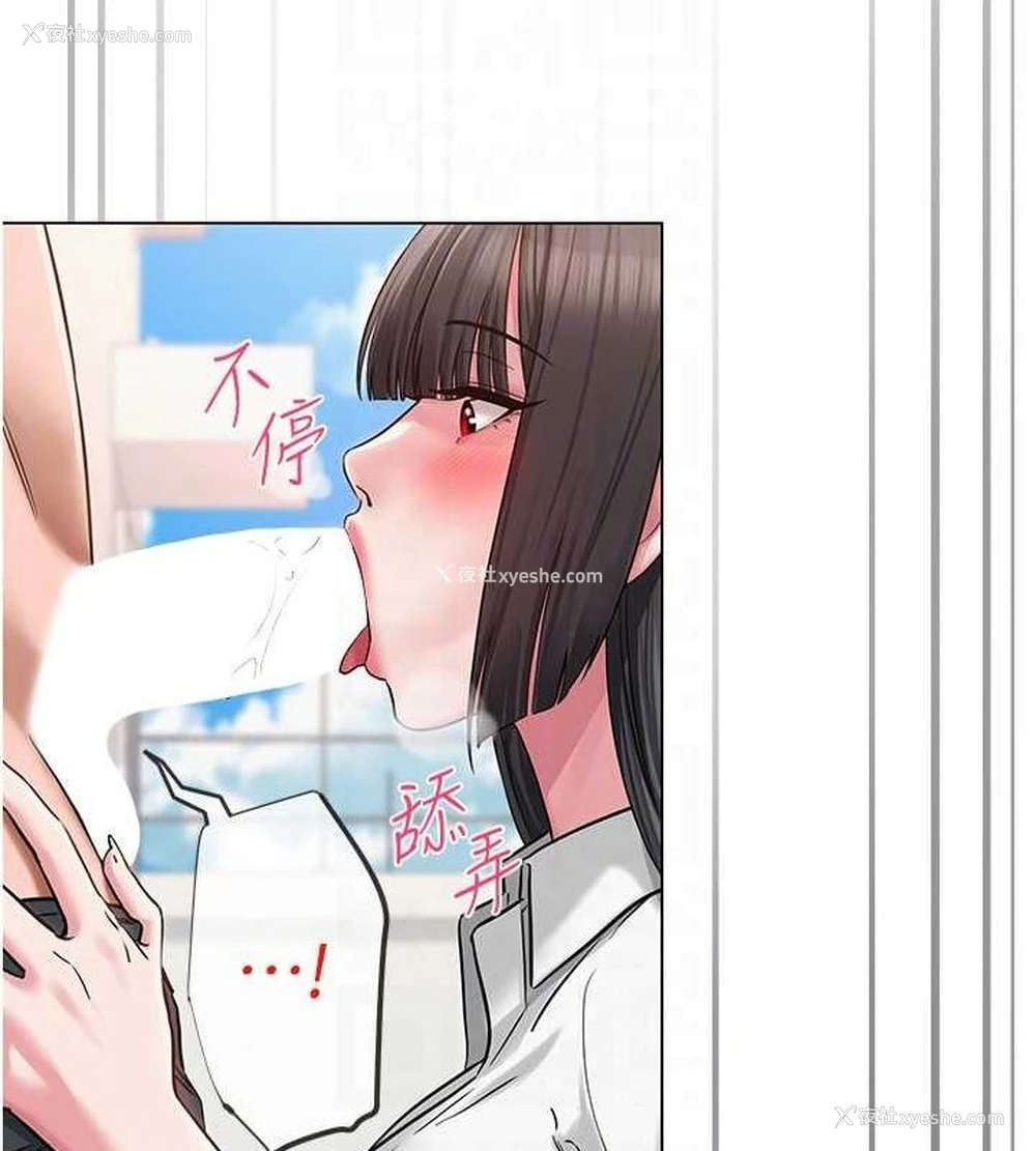 107P - 网红女老师