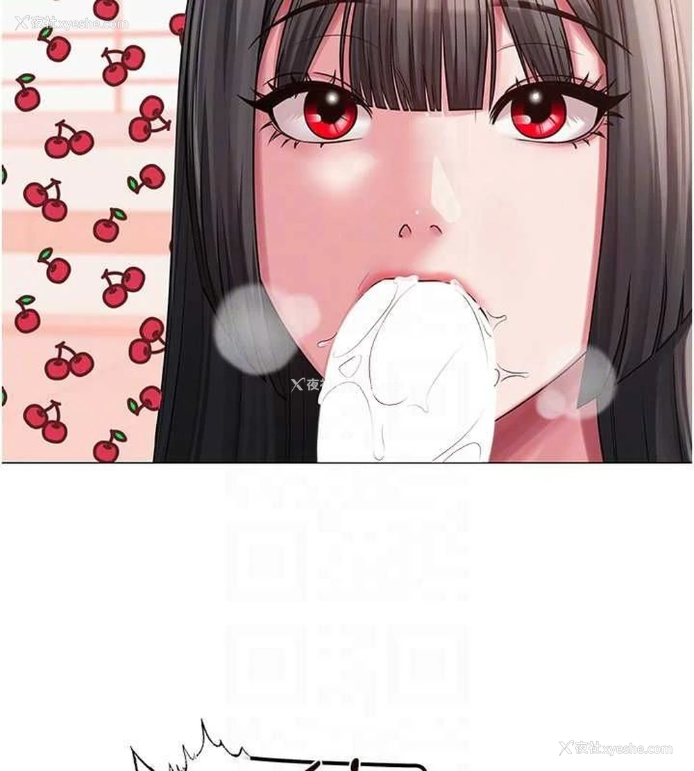 113P - 网红女老师