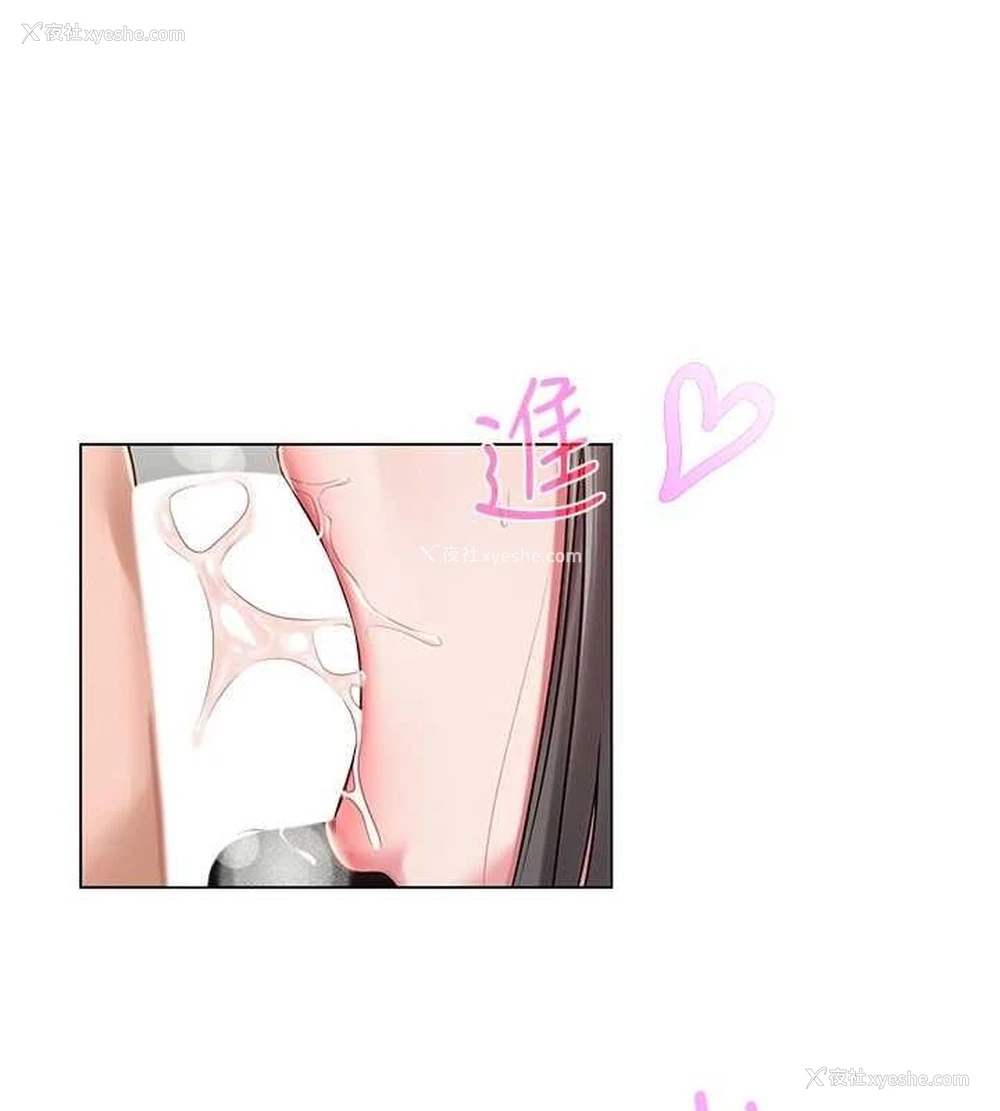 117P - 网红女老师
