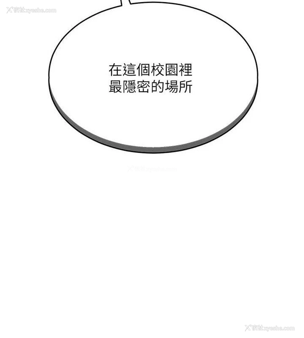 11P - 网红女老师