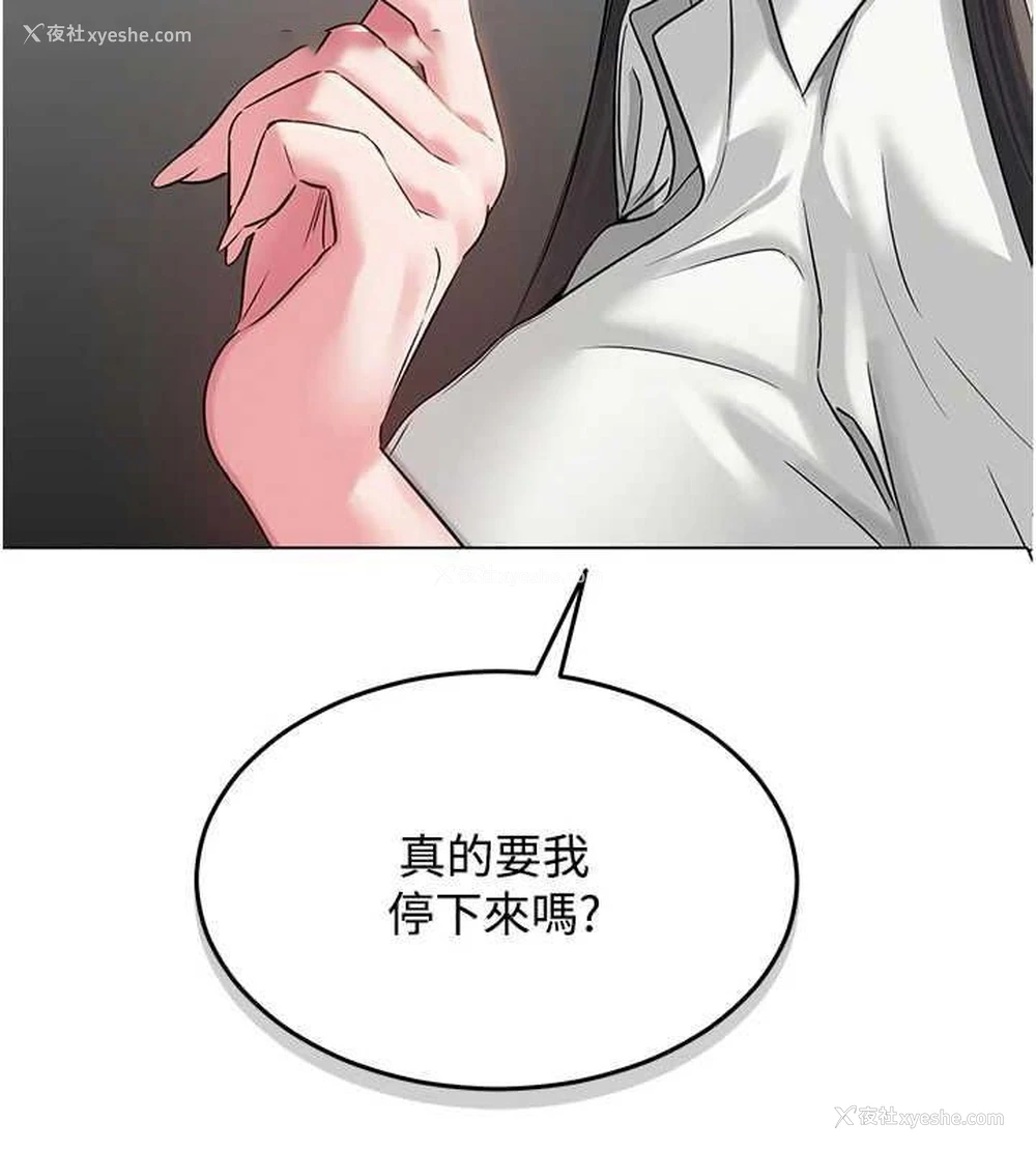 120P - 网红女老师