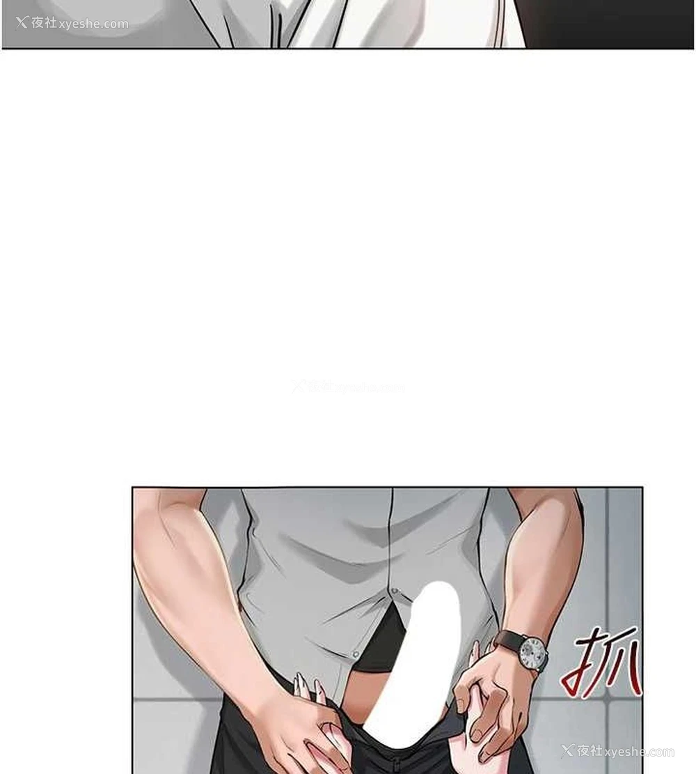 123P - 网红女老师