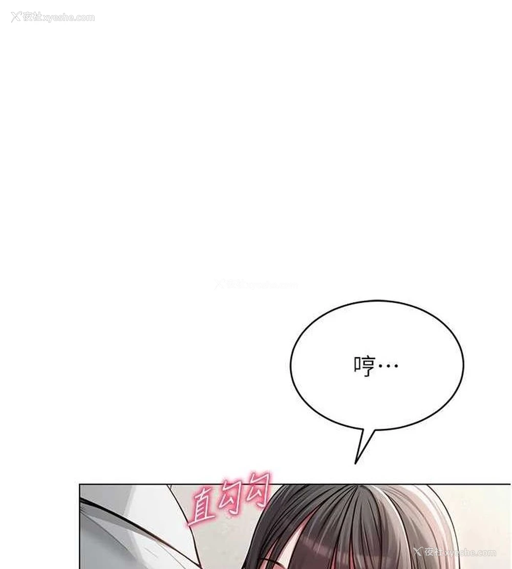126P - 网红女老师