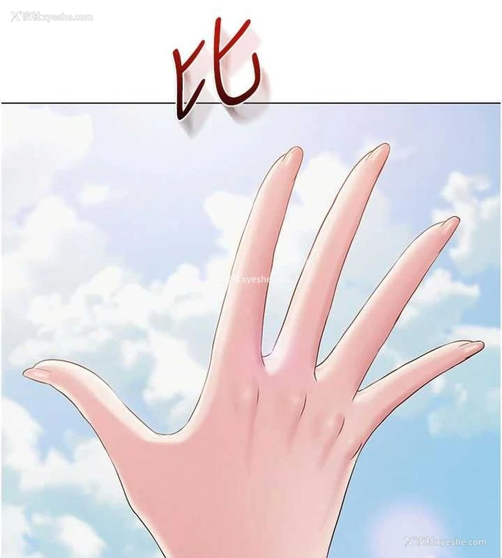 128P - 网红女老师