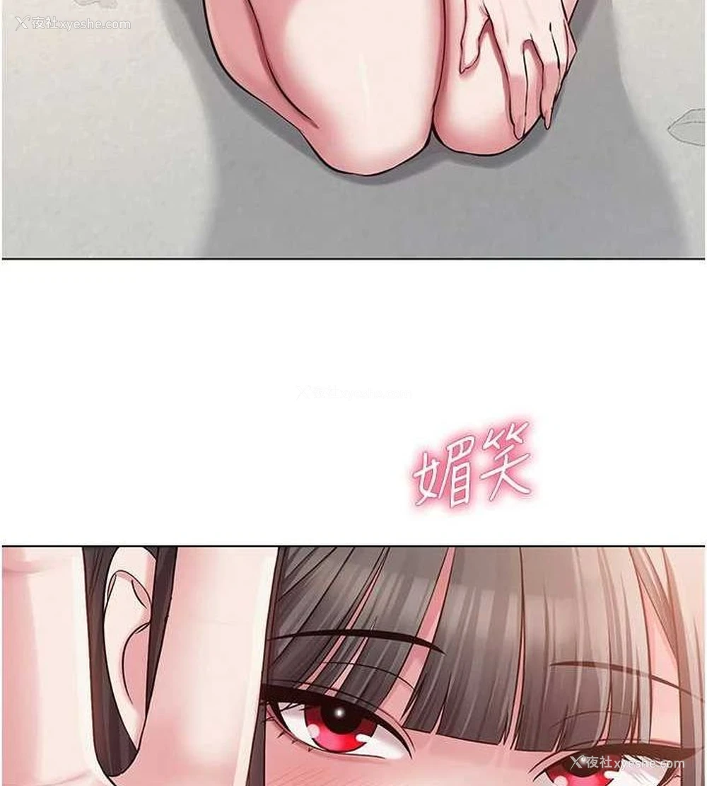 132P - 网红女老师