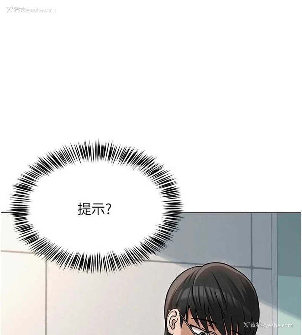 134P - 网红女老师