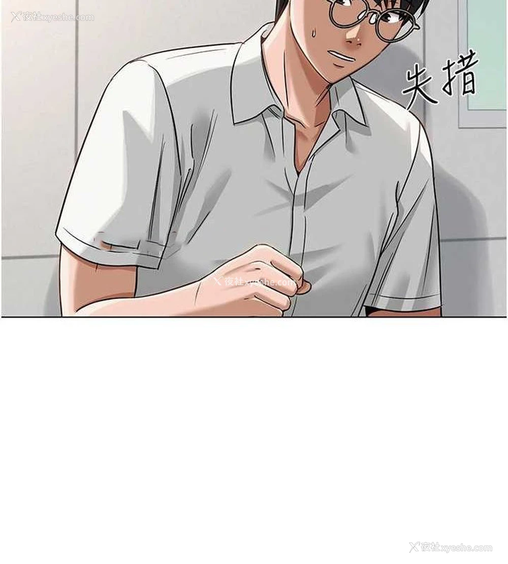135P - 网红女老师