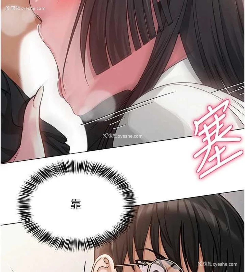 139P - 网红女老师