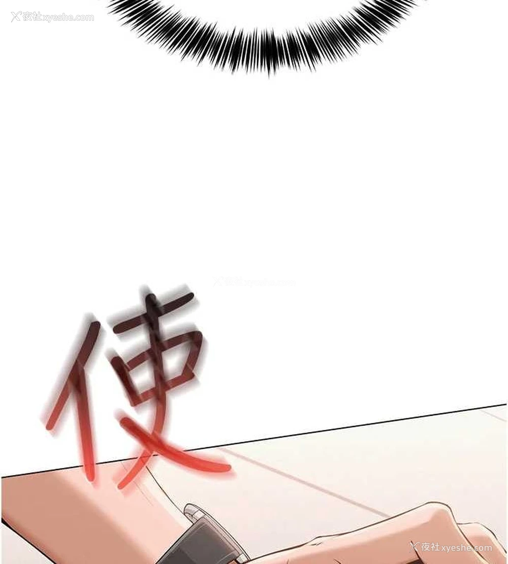 141P - 网红女老师