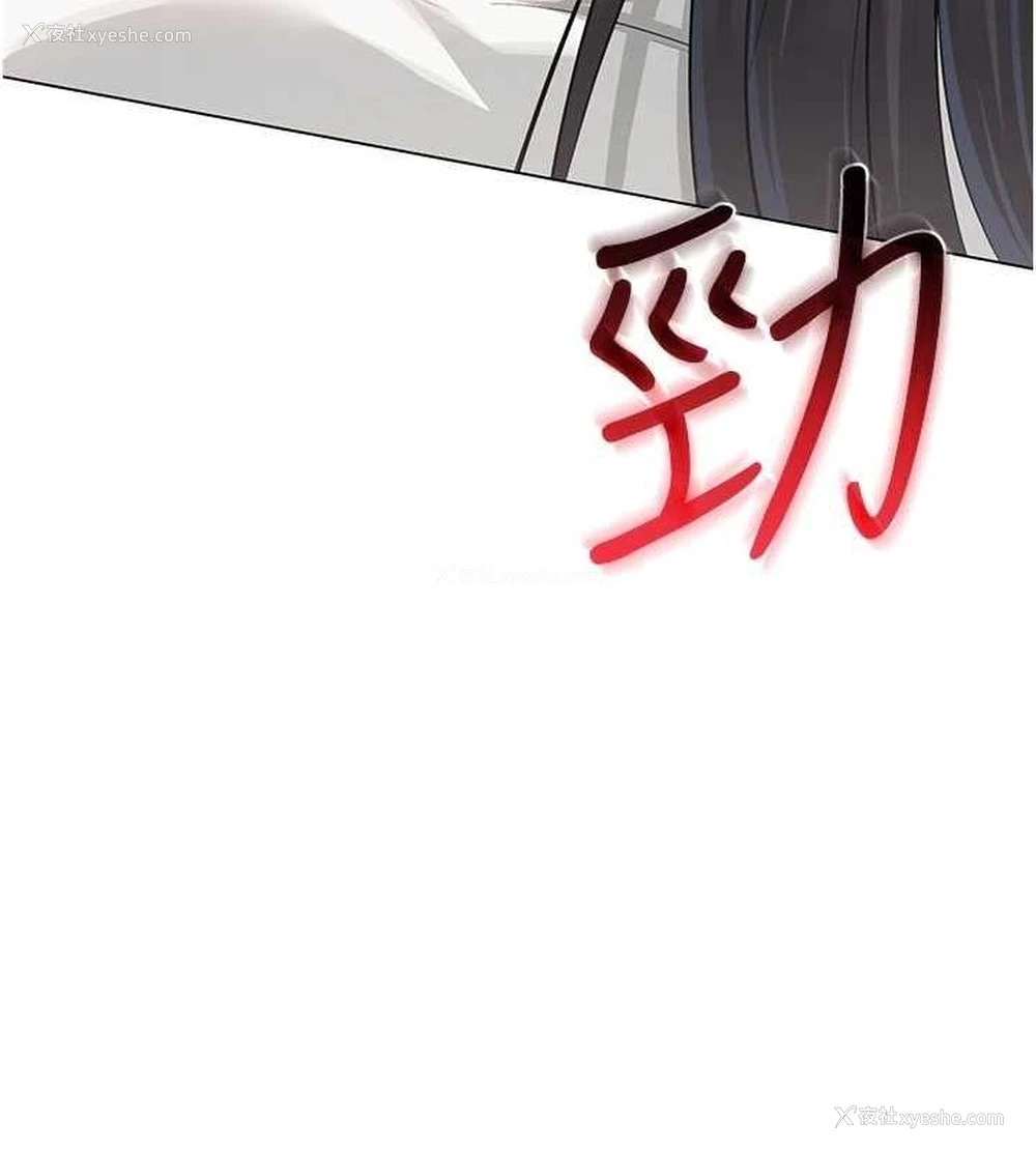 143P - 网红女老师