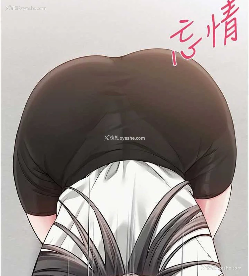 145P - 网红女老师