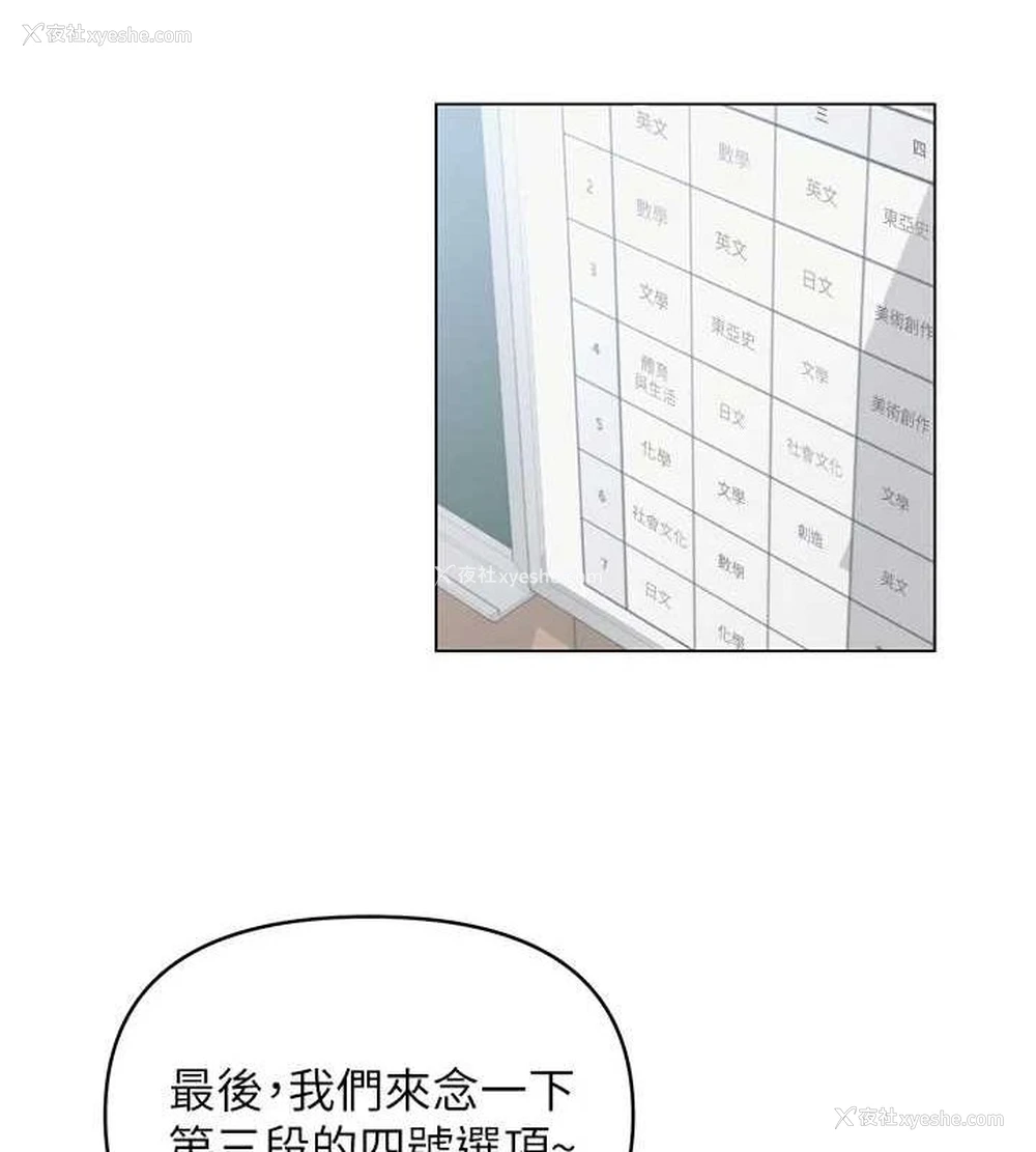 14P - 网红女老师