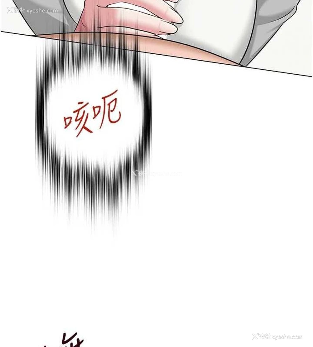 148P - 网红女老师
