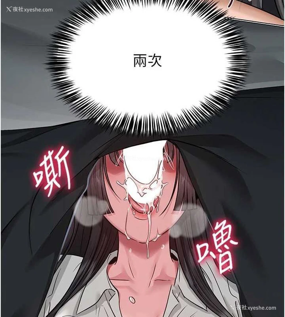 150P - 网红女老师