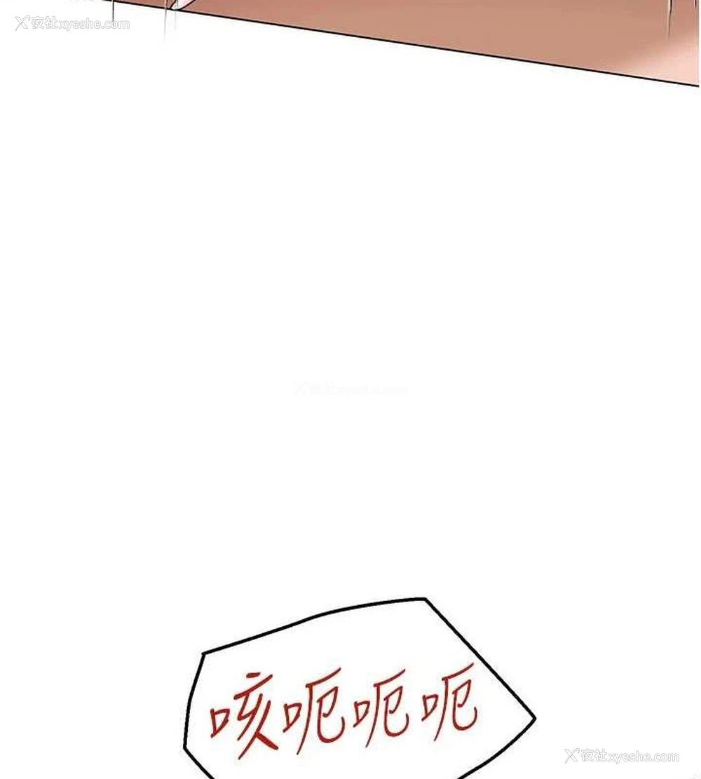 154P - 网红女老师