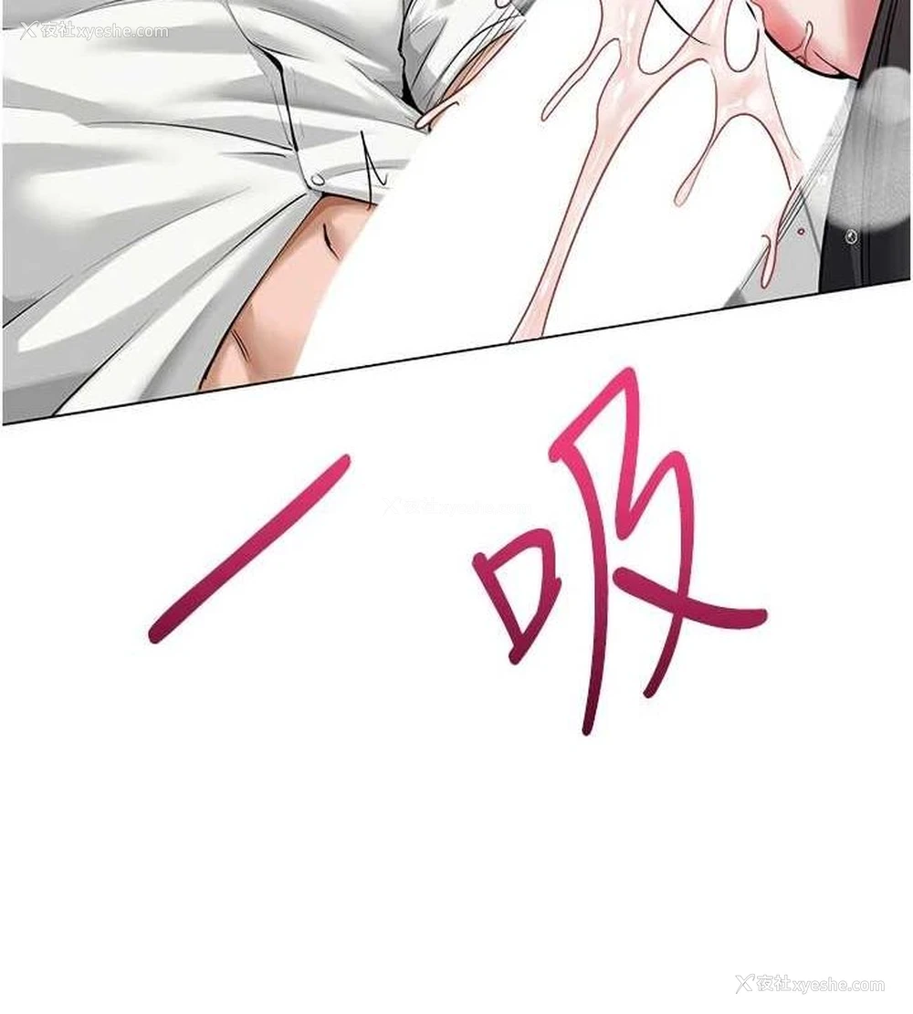 156P - 网红女老师