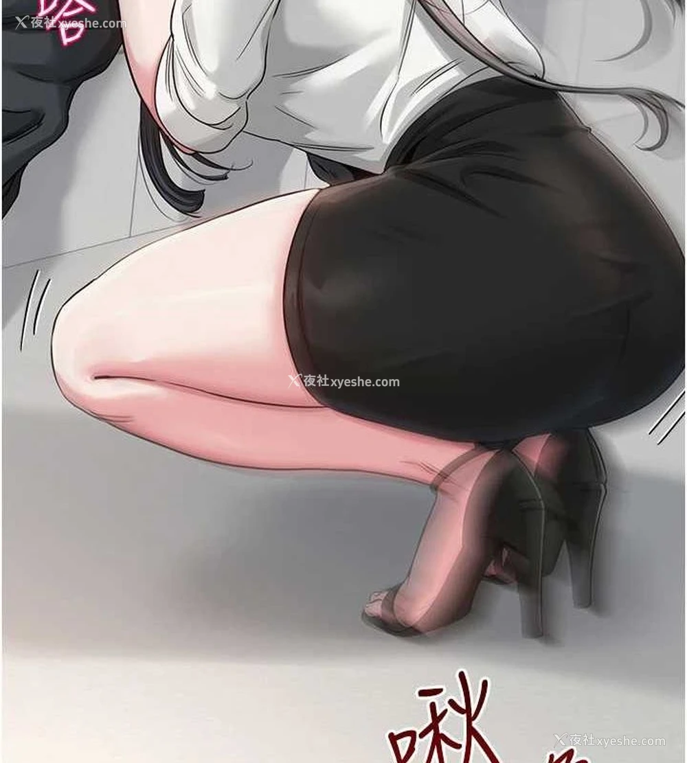 159P - 网红女老师